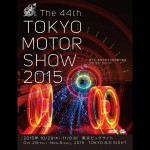 Токийский автосалон-2015: Daihatsu и ее кей-кары