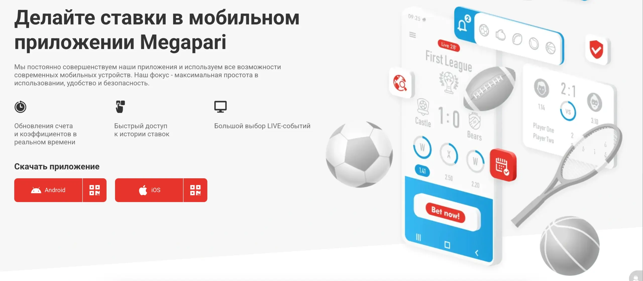 megapari ua